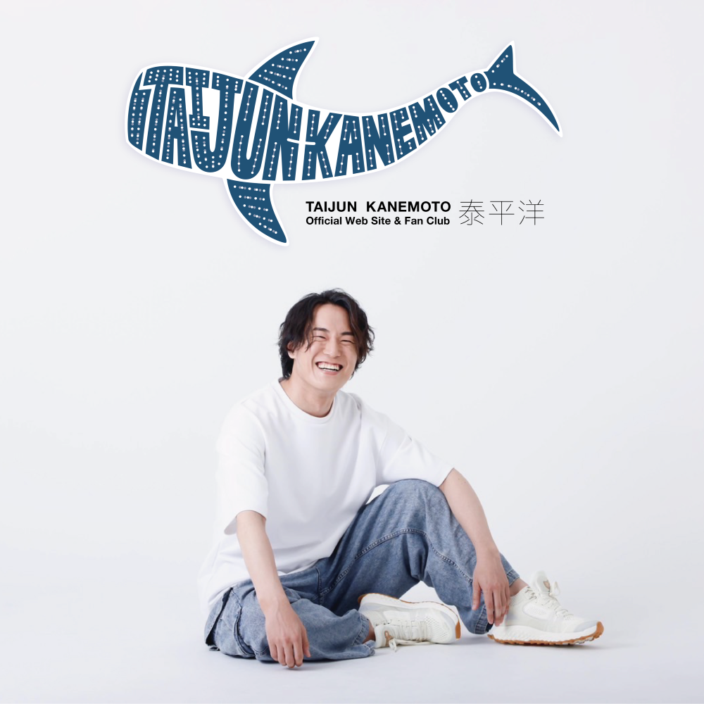 金本泰潤 FC“泰平洋”限定ライブイベント
